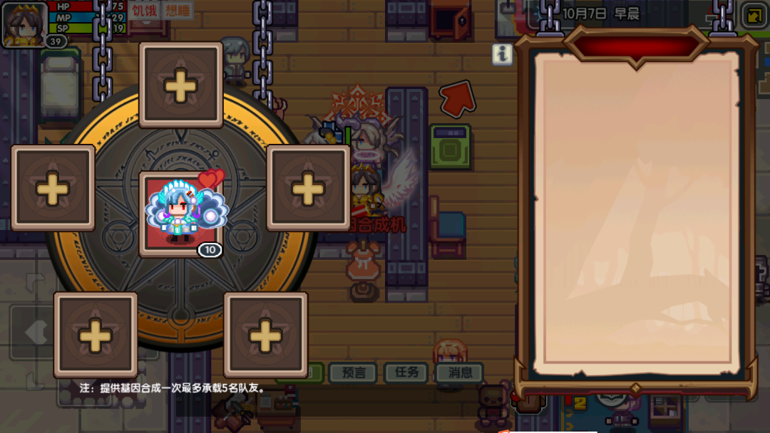 《伊洛纳elona》伊洛纳地理|要一起去看海吗?贝壳公主养成日志 《伊洛纳elona》伊洛纳地理|要一起去看海吗?贝壳公主养成日志