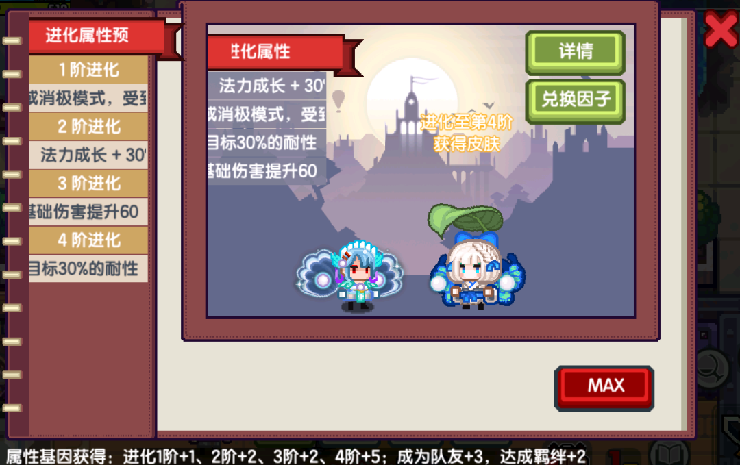 《伊洛纳elona》伊洛纳地理｜要一起去看海吗？贝壳公主养成日志