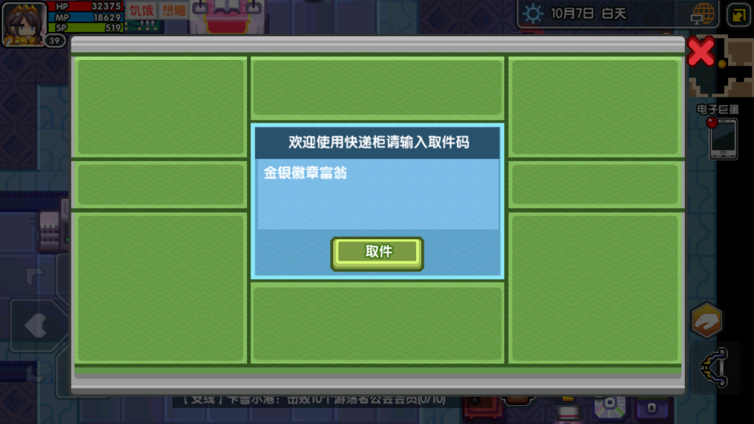 《伊洛纳elona》伊洛纳地理｜要一起去看海吗？贝壳公主养成日志