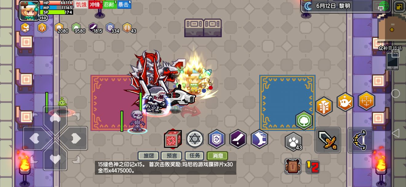 《伊洛纳elona》关于猎人速偷箭袋2w面板450感知即可