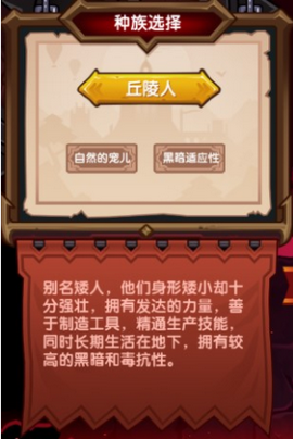 《伊洛纳elona》种族和职业怎么搭配 