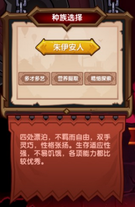 《伊洛纳elona》种族和职业怎么搭配 《伊洛纳elona》种族和职业怎么搭配