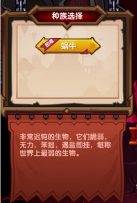 《伊洛纳elona》种族和职业怎么搭配 