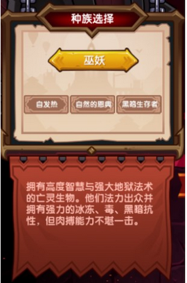 《伊洛纳elona》种族和职业怎么搭配 《伊洛纳elona》种族和职业怎么搭配