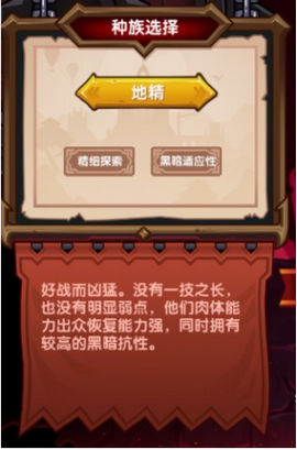 《伊洛纳elona》种族和职业怎么搭配 《伊洛纳elona》种族和职业怎么搭配