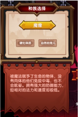 《伊洛纳elona》种族和职业怎么搭配 