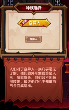 《伊洛纳elona》种族和职业怎么搭配 