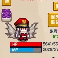 《伊洛纳elona》血族的自我修养(吸血鬼攻略) 《伊洛纳elona》血族的自我修养(吸血鬼攻略)