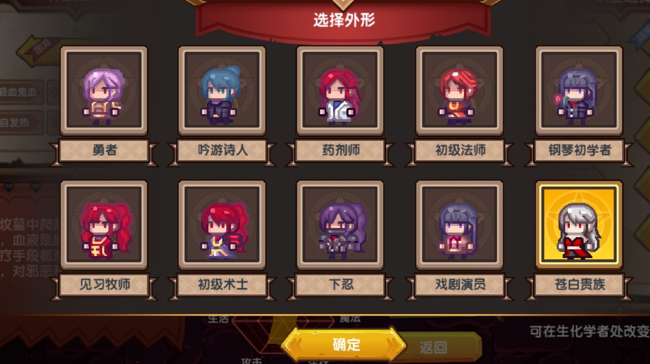 《伊洛纳elona》血族的自我修养(吸血鬼攻略) 《伊洛纳elona》血族的自我修养(吸血鬼攻略)