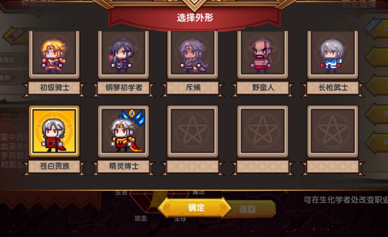 《伊洛纳elona》血族的自我修养(吸血鬼攻略) 《伊洛纳elona》血族的自我修养(吸血鬼攻略)