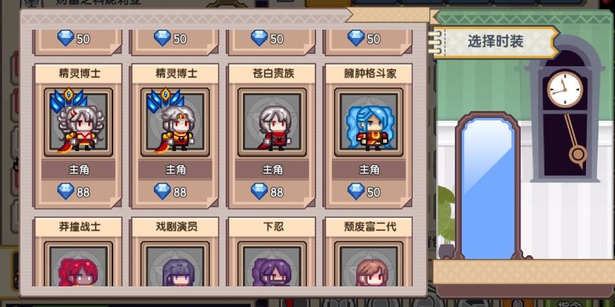 《伊洛纳elona》血族的自我修养（吸血鬼攻略）