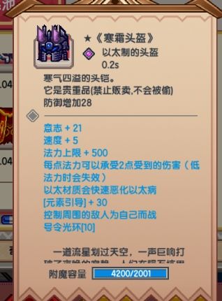 《伊洛纳elona》血族的自我修养(吸血鬼攻略) 《伊洛纳elona》血族的自我修养(吸血鬼攻略)