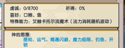 《伊洛纳elona》血族的自我修养（吸血鬼攻略）