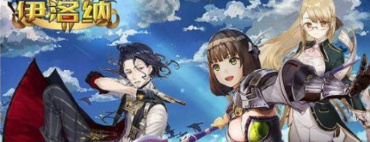 《伊洛纳elona》手游怎么杀虚空 