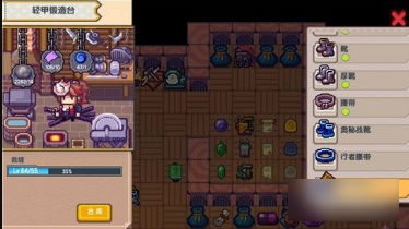 《伊洛纳elona》手游怎么杀虚空 《伊洛纳elona》手游怎么杀虚空