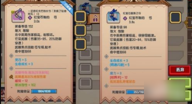 《伊洛纳elona》手游怎么杀虚空 