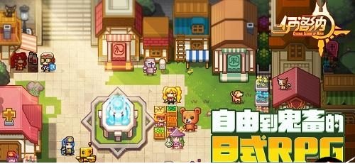 《伊洛纳elona》魔力熔炉如何附魔