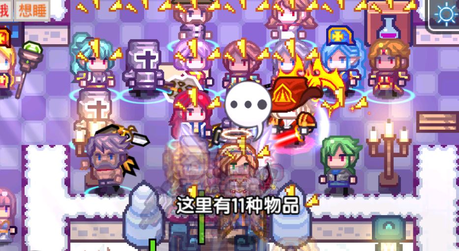 《伊洛纳elona》天花乱坠的传授教简易方法。 《伊洛纳elona》天花乱坠的传授教简易方法。