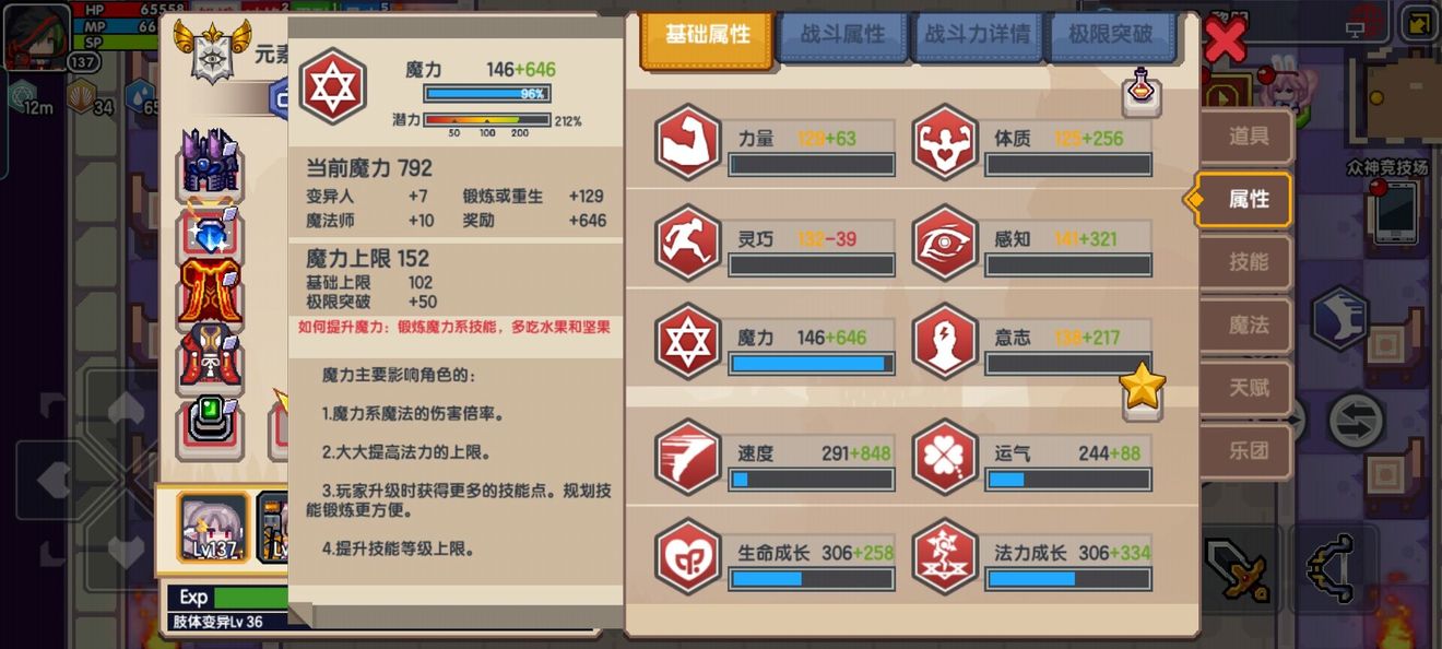 《伊洛纳elona》萌新法师打神教程 《伊洛纳elona》萌新法师打神教程