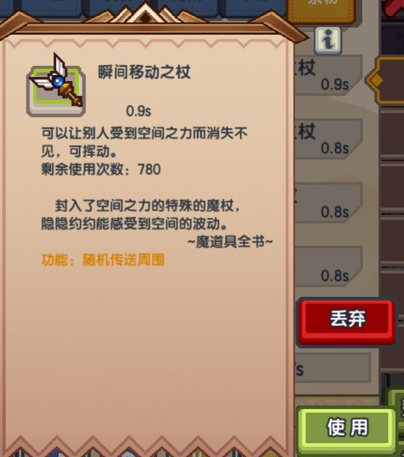 《伊洛纳elona》萌新法师打神教程 《伊洛纳elona》萌新法师打神教程