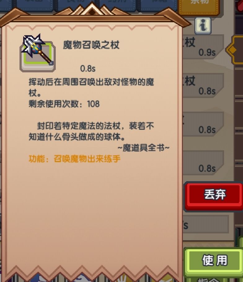 《伊洛纳elona》萌新法师打神教程