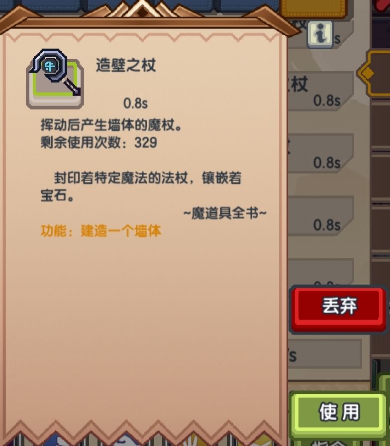 《伊洛纳elona》萌新法师打神教程 《伊洛纳elona》萌新法师打神教程