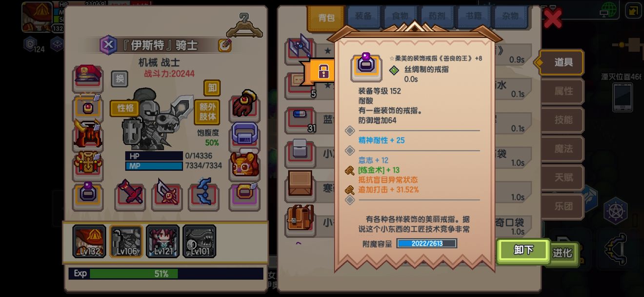 《伊洛纳elona》萌新法师打神教程