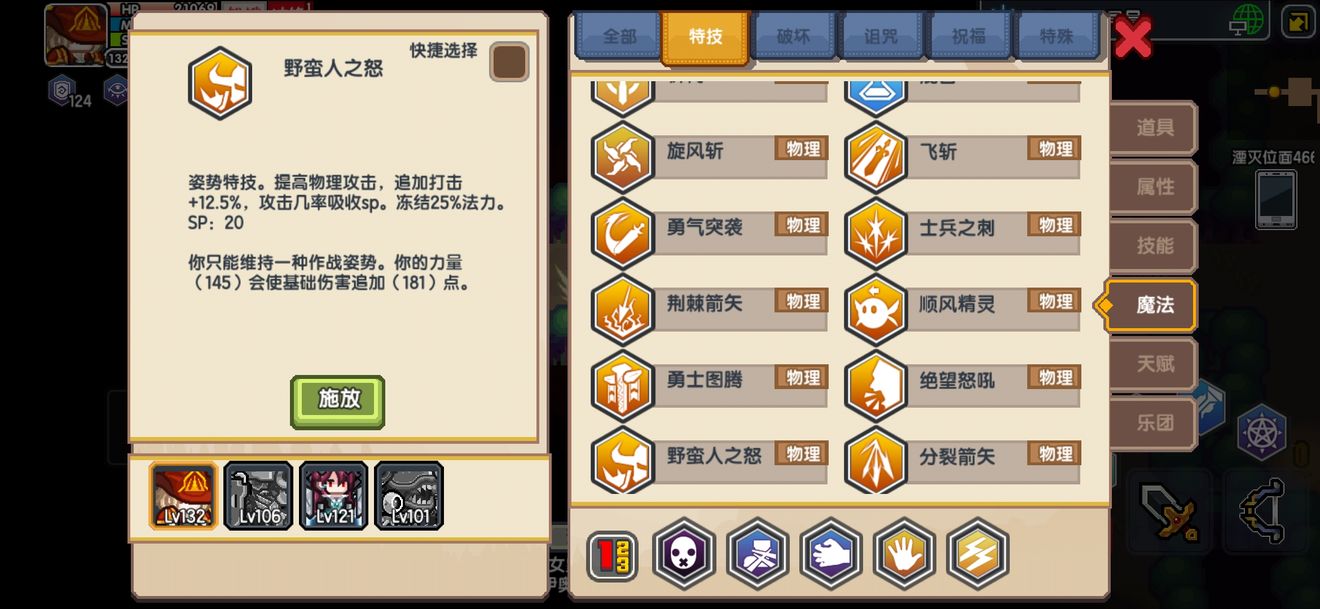 《伊洛纳elona》萌新法师打神教程