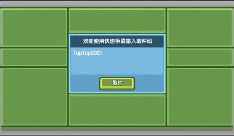 《伊洛纳elona》【附赠取件码】雷霆宠粉福利大放送！今天就要任性一回