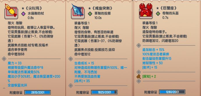 《伊洛纳elona》【更新公告】5月27日正式服停服维护更新说明