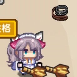 《伊洛纳elona》追加条目:牵引绳 《伊洛纳elona》追加条目:牵引绳