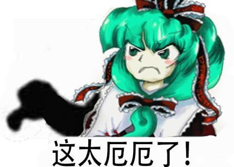 《伊洛纳elona》追加条目:牵引绳 《伊洛纳elona》追加条目:牵引绳