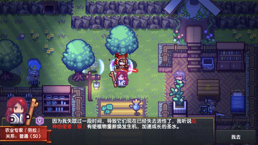 《伊洛纳elona》致敬彩蛋秘宝获取方法 《伊洛纳elona》致敬彩蛋秘宝获取方法