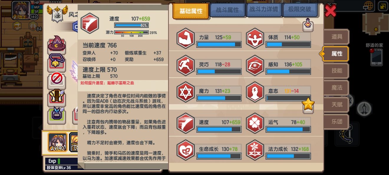 《伊洛纳elona》低要求过远征半神巫妖攻略 《伊洛纳elona》低要求过远征半神巫妖攻略