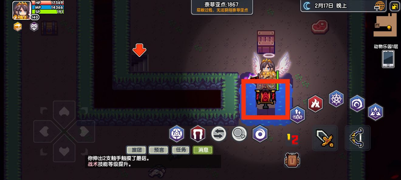 《伊洛纳elona》低要求过远征半神巫妖攻略 《伊洛纳elona》低要求过远征半神巫妖攻略