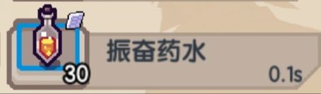 《伊洛纳elona》低要求过远征半神巫妖攻略