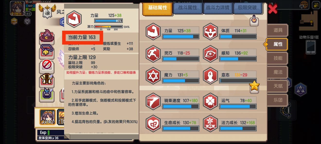 《伊洛纳elona》低要求过远征半神巫妖攻略