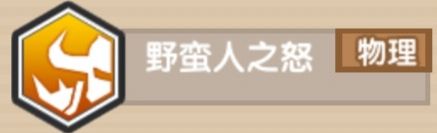 《伊洛纳elona》低要求过远征半神巫妖攻略 《伊洛纳elona》低要求过远征半神巫妖攻略