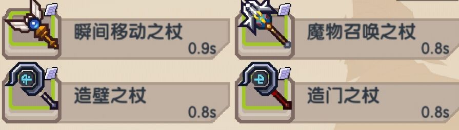 《伊洛纳elona》低要求过远征半神巫妖攻略 《伊洛纳elona》低要求过远征半神巫妖攻略