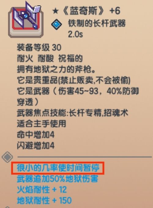 《伊洛纳elona》低要求过远征半神巫妖攻略 《伊洛纳elona》低要求过远征半神巫妖攻略