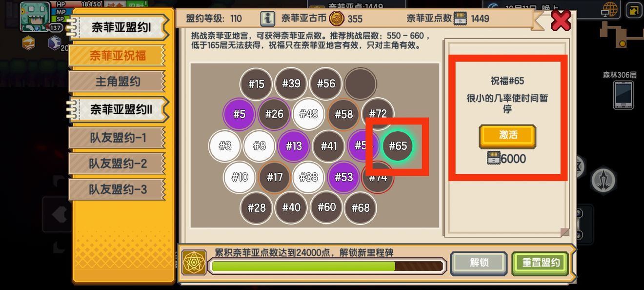 《伊洛纳elona》低要求过远征半神巫妖攻略 《伊洛纳elona》低要求过远征半神巫妖攻略