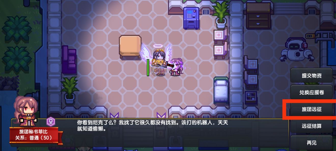 《伊洛纳elona》低要求过远征半神巫妖攻略 《伊洛纳elona》低要求过远征半神巫妖攻略