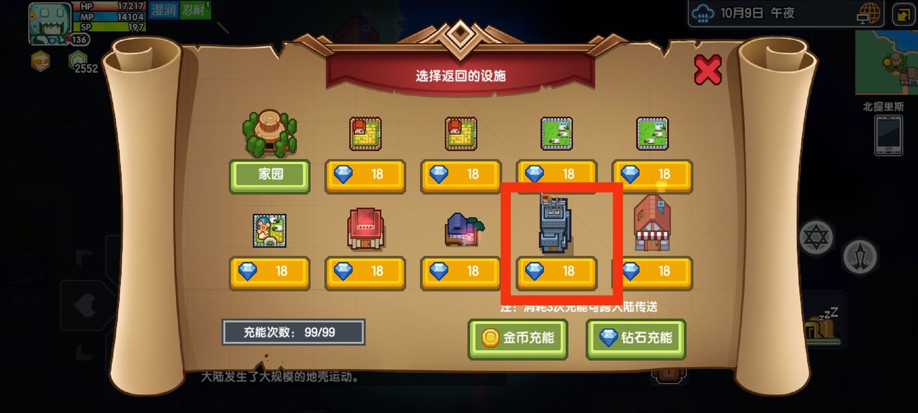 《伊洛纳elona》低要求过远征半神巫妖攻略 《伊洛纳elona》低要求过远征半神巫妖攻略