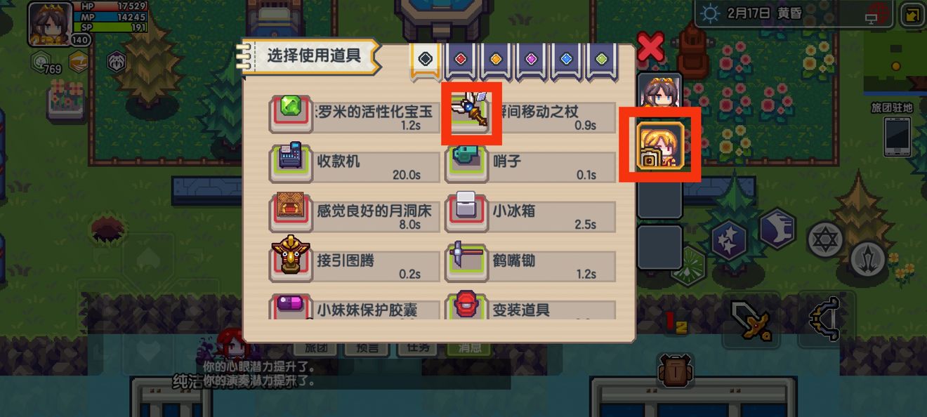 《伊洛纳elona》低要求过远征半神巫妖攻略