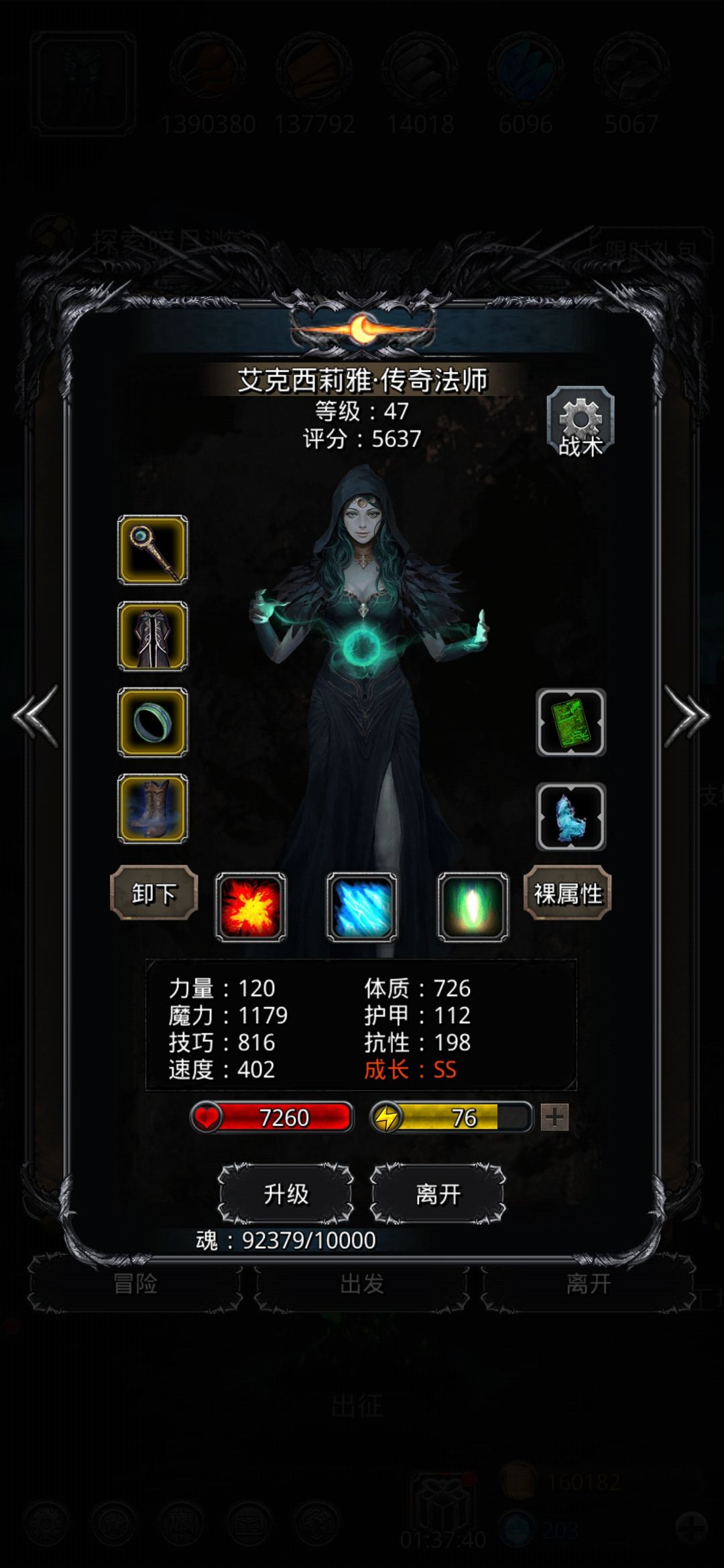 《地下城堡2》裂隙39 最新攻略 最新攻略!!!