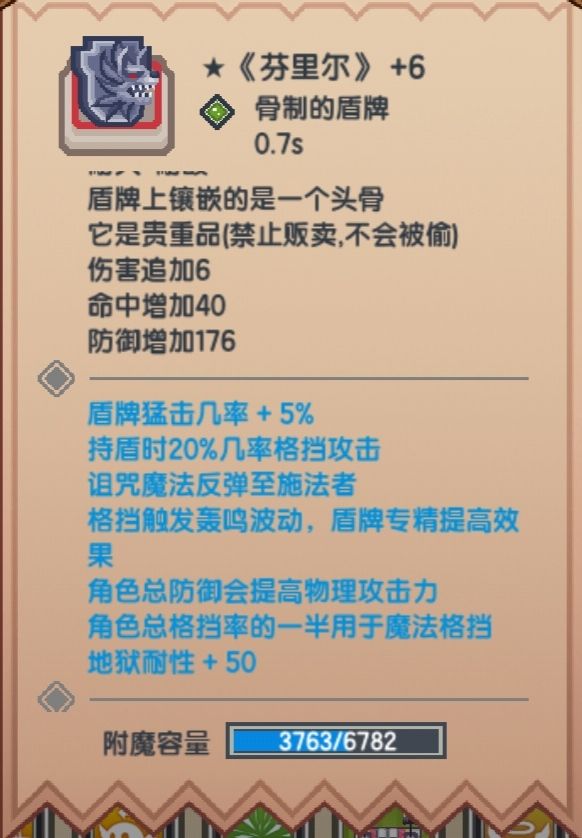 《伊洛纳elona》猎人毕业装备(更新中) 《伊洛纳elona》猎人毕业装备(更新中)