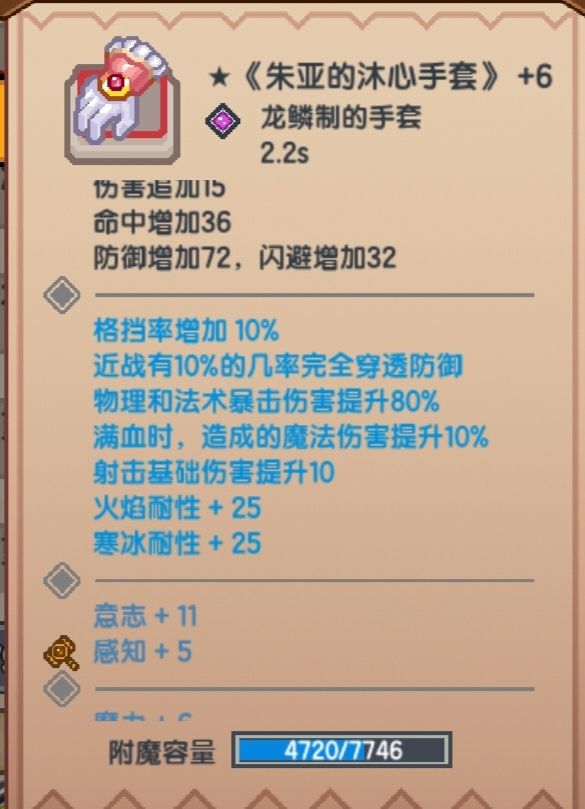 《伊洛纳elona》猎人毕业装备(更新中) 《伊洛纳elona》猎人毕业装备(更新中)