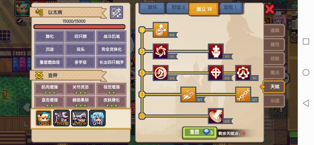 《伊洛纳elona》弓射日月，枪猎星河。目前的最强职业-猎人。附毕业攻略。