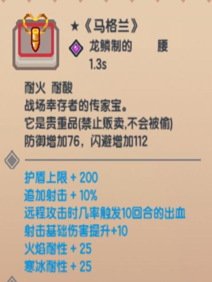 《伊洛纳elona》野外黑星t度排名及测评（持续更新）