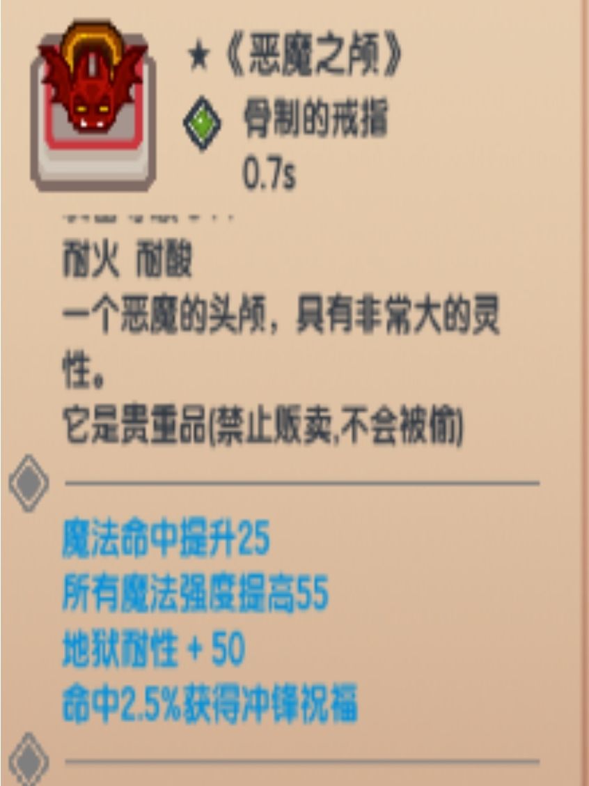 《伊洛纳elona》野外黑星t度排名及测评(持续更新) 《伊洛纳elona》野外黑星t度排名及测评(持续更新)